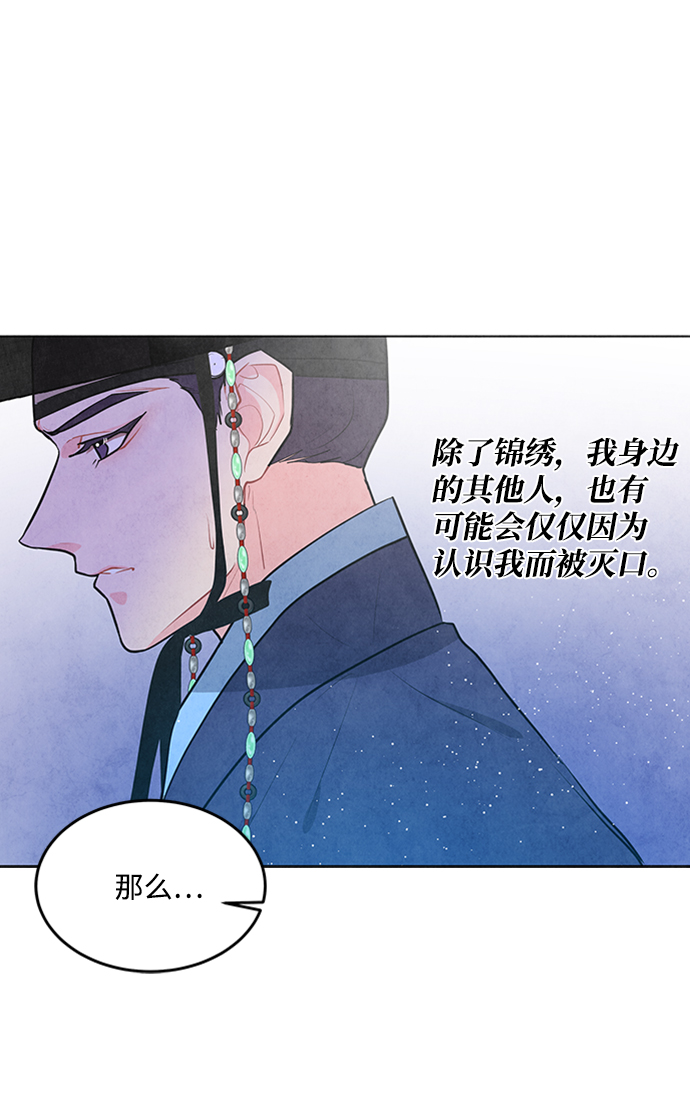 第67话22