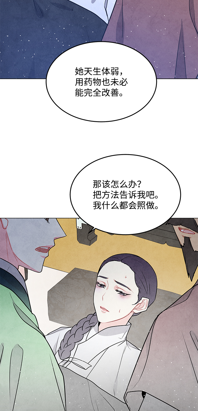 外传 01话31