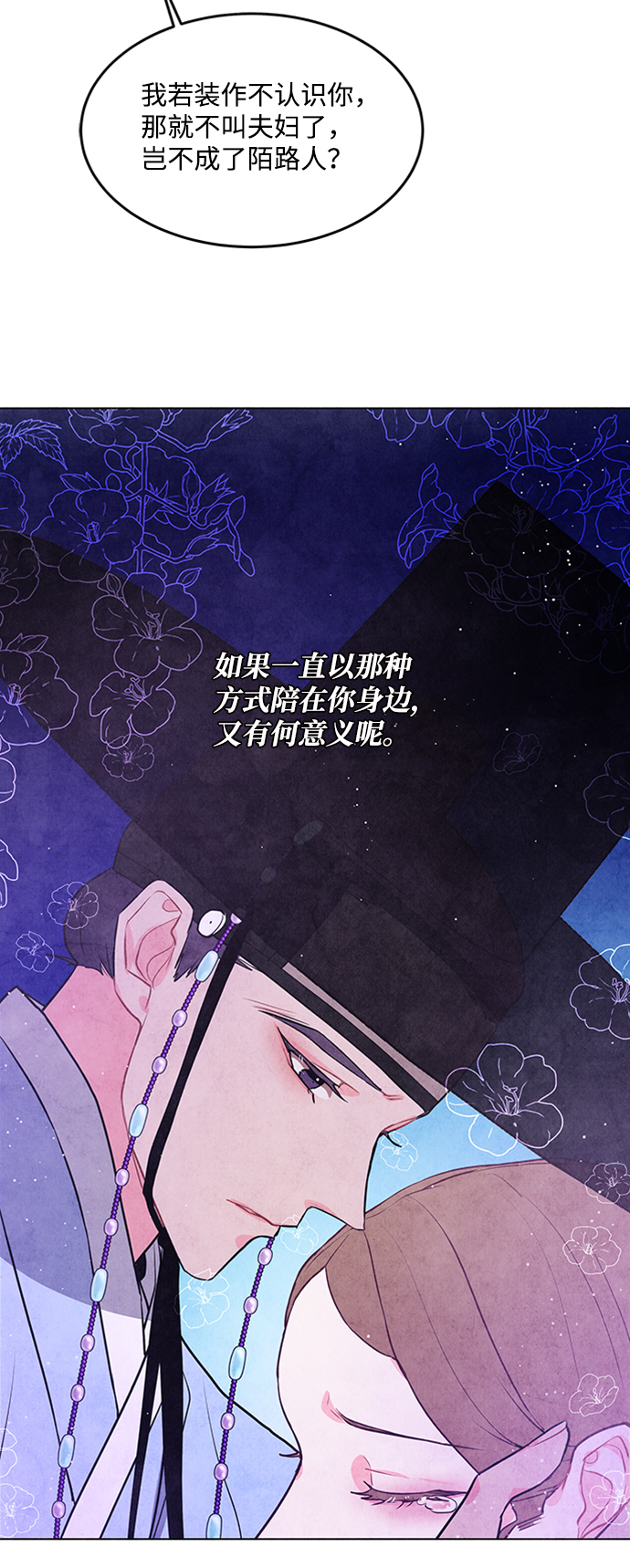 第46话52