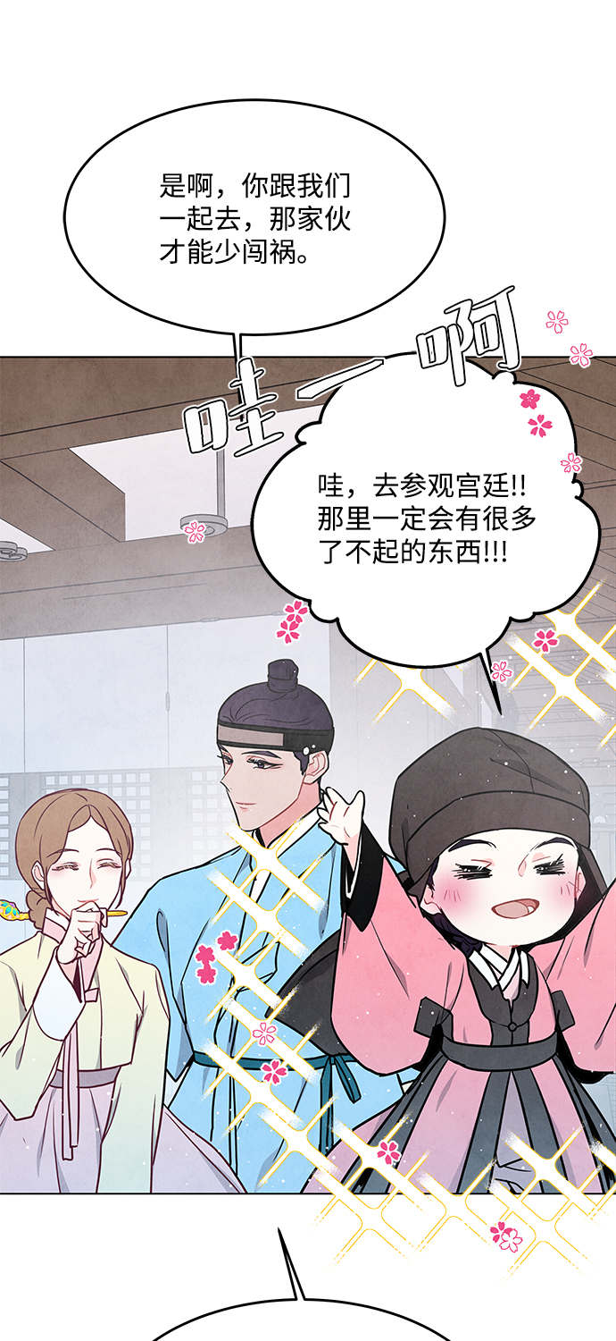 第98话（最终话）47