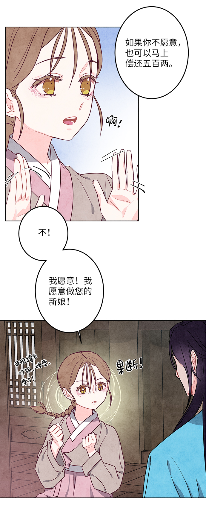 第4话54
