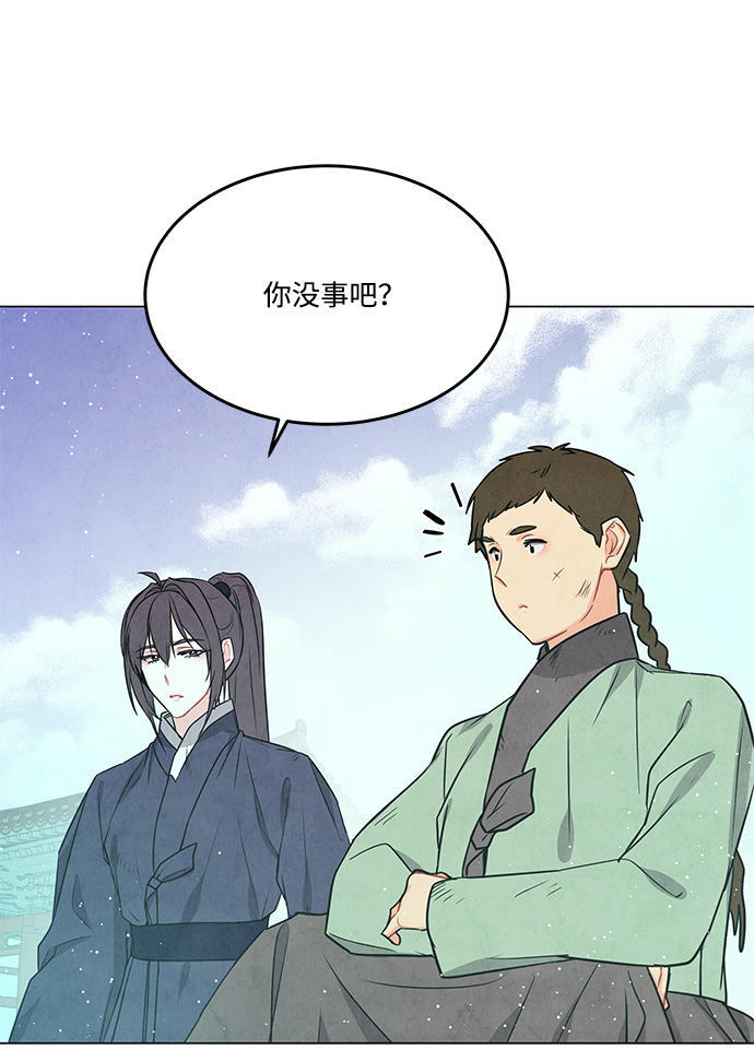 外传 02话62