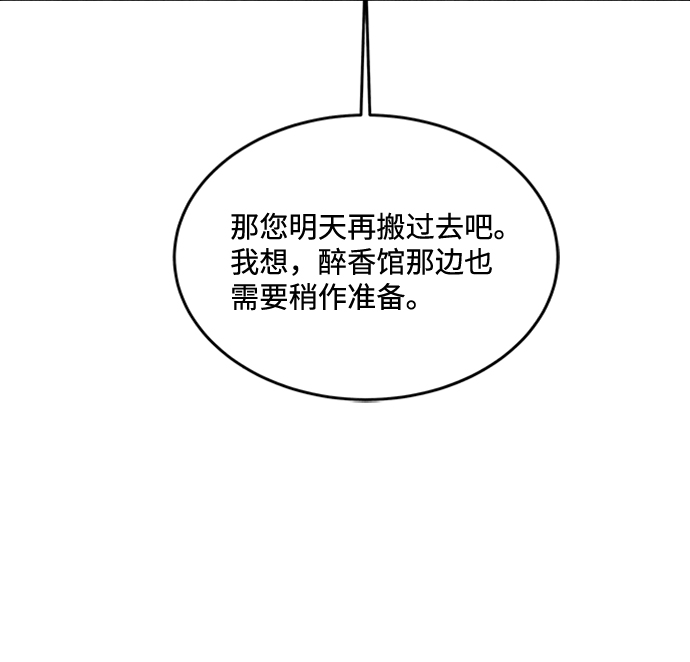 第30话10