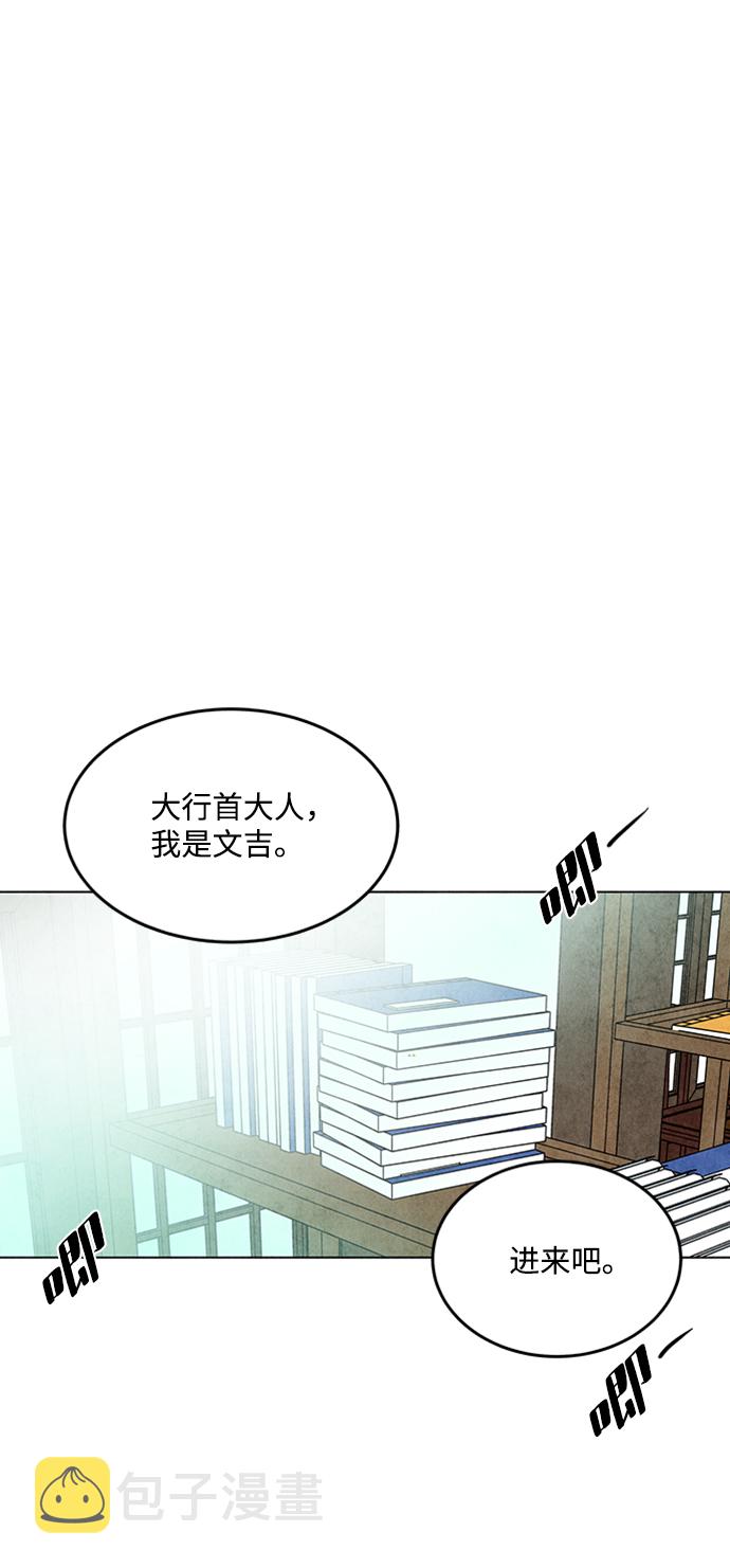 第39话24