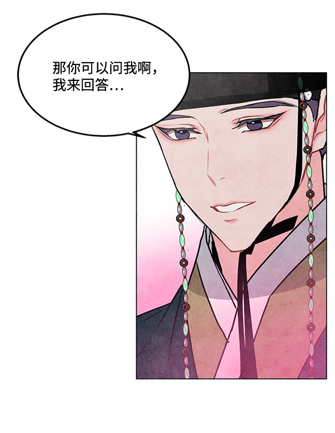 第35话37