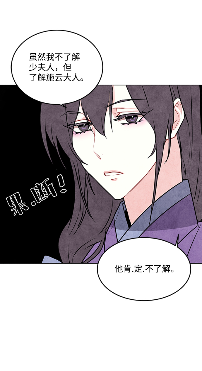 第38话17
