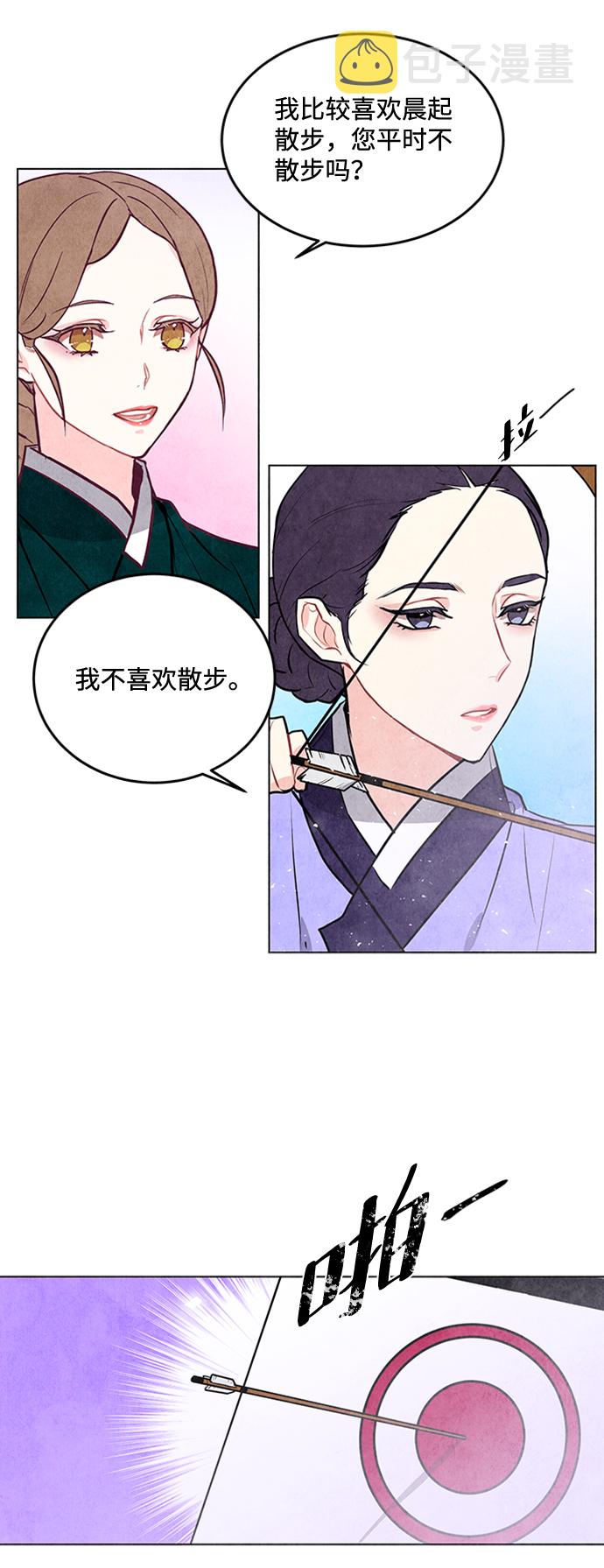 第35话12