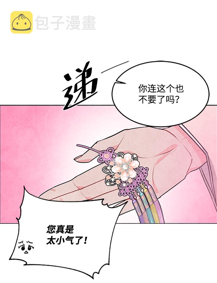 第39话51