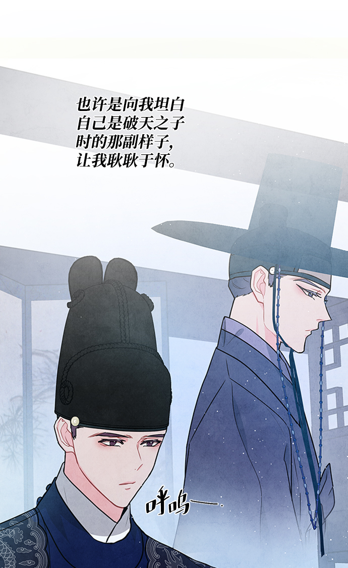 第88话10