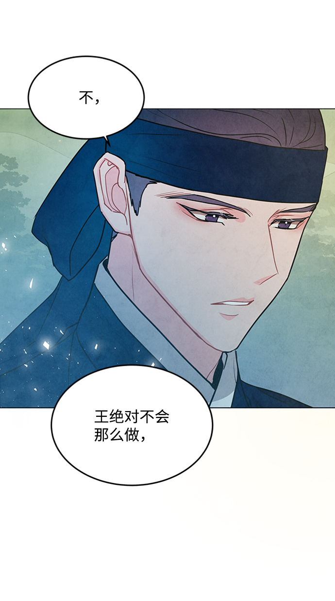 第93话24