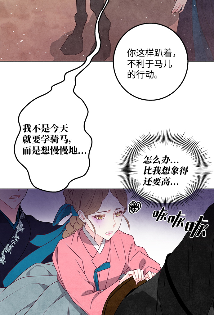 第19话11