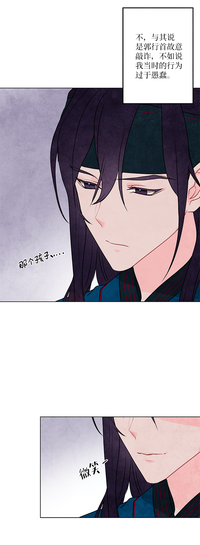 第3话6