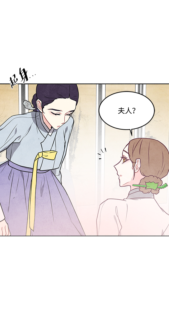 第73话30