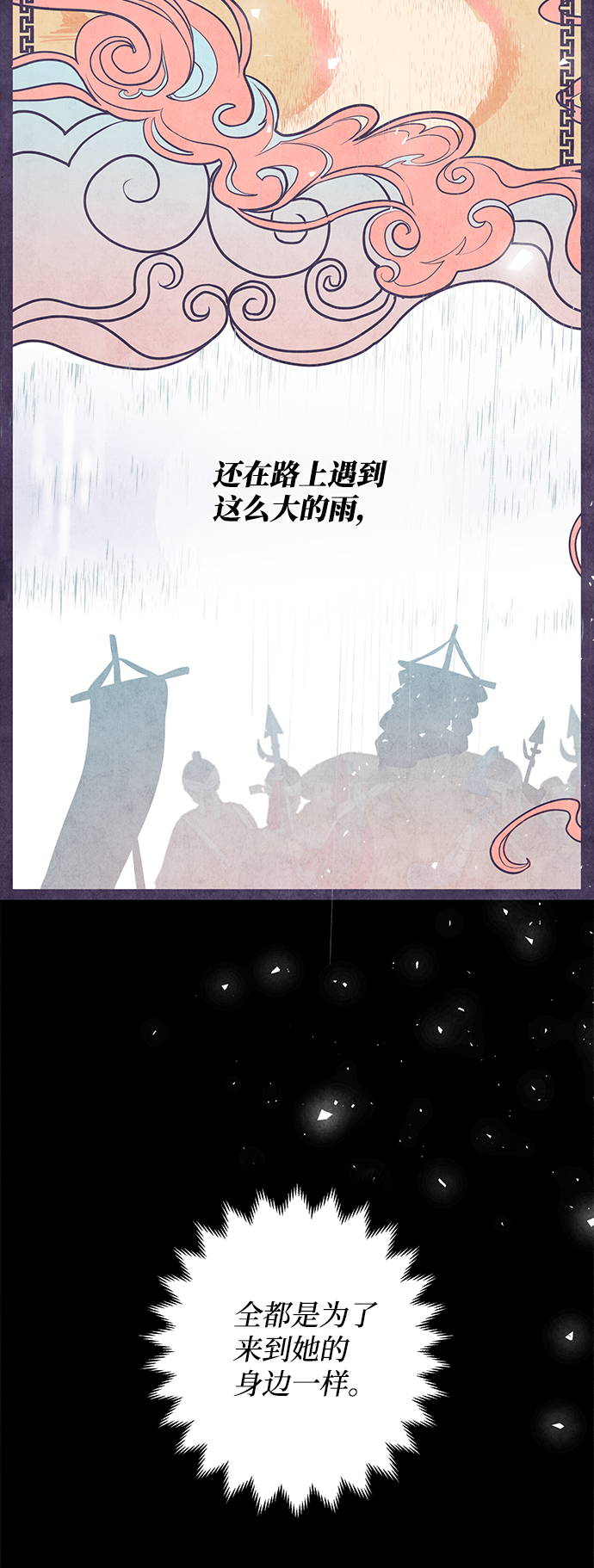 第13话45