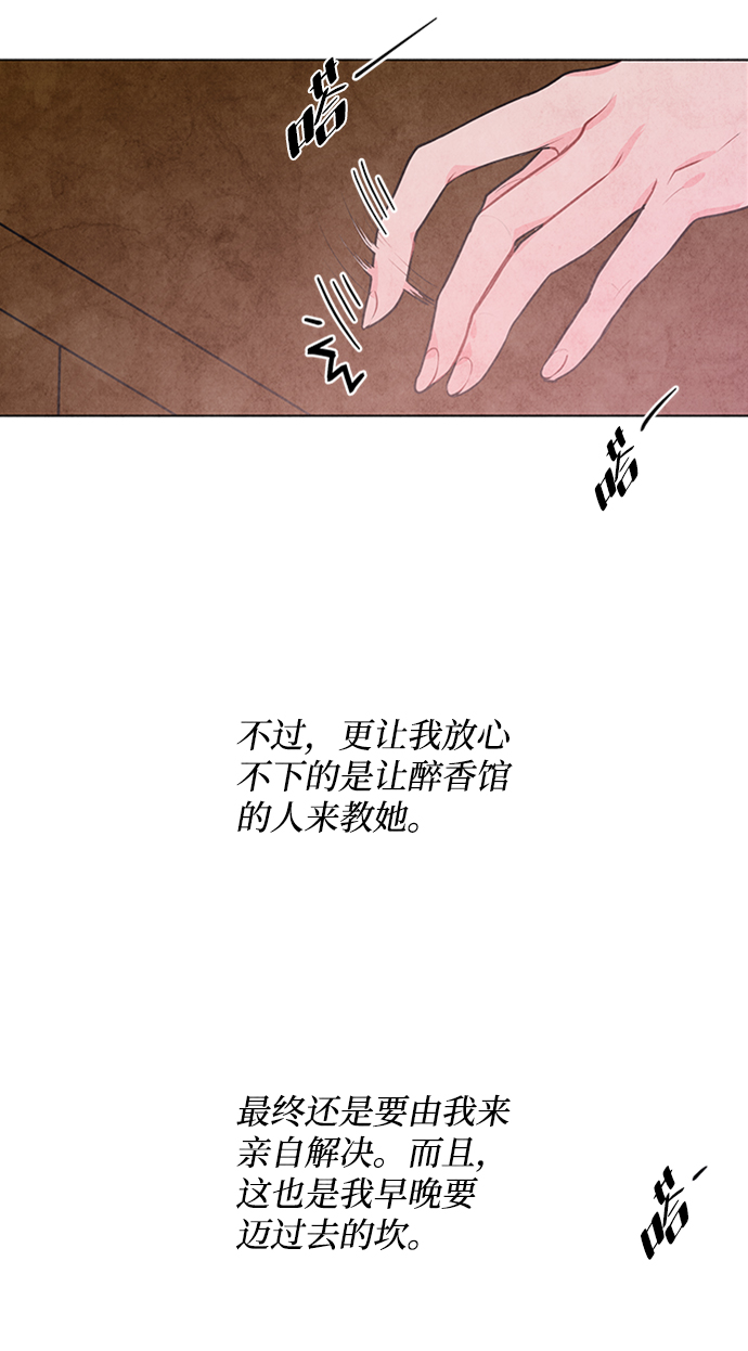 第36话19