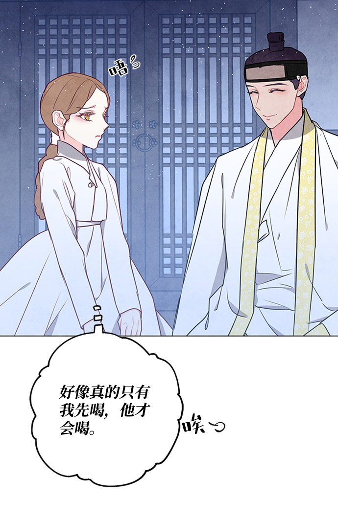 第76话61