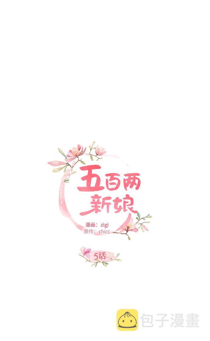 第5话41