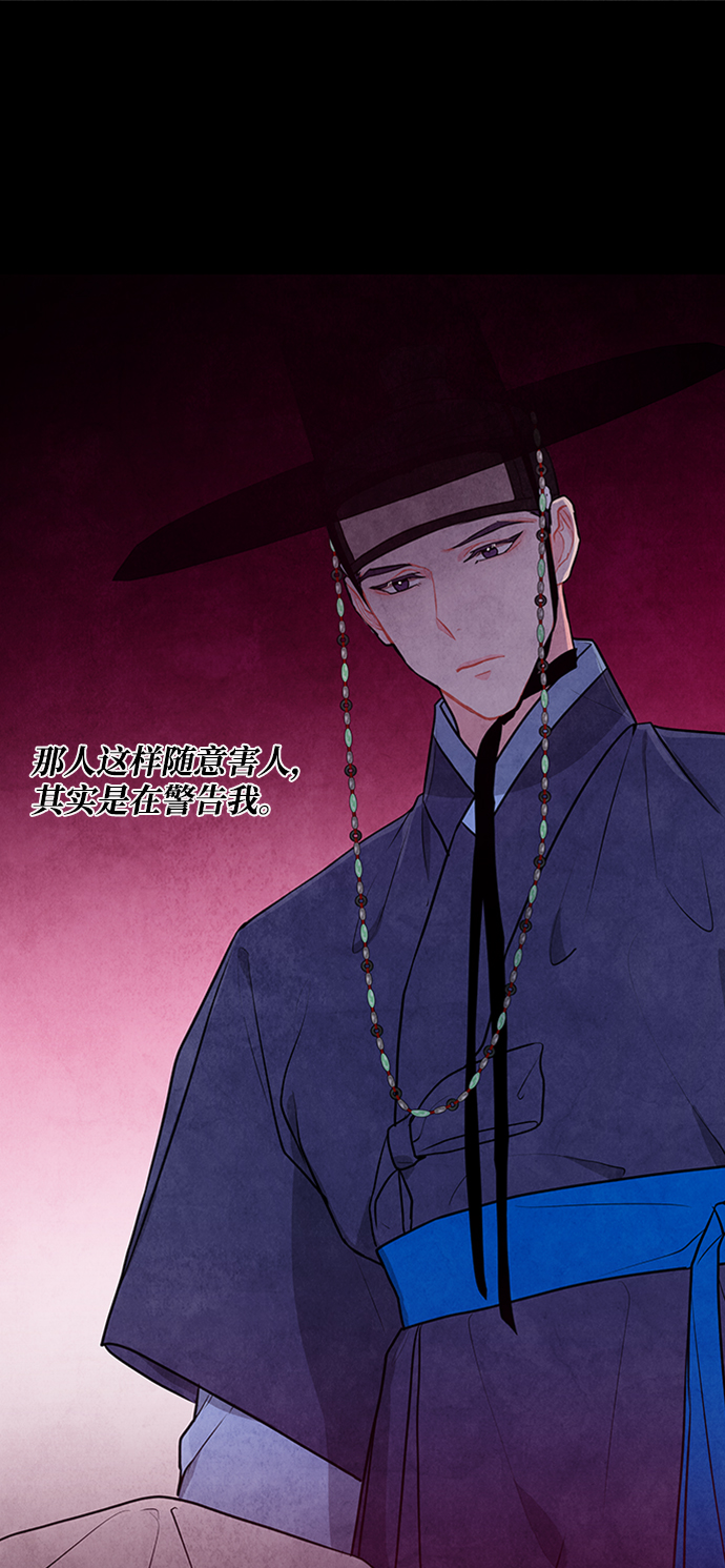 第66话54