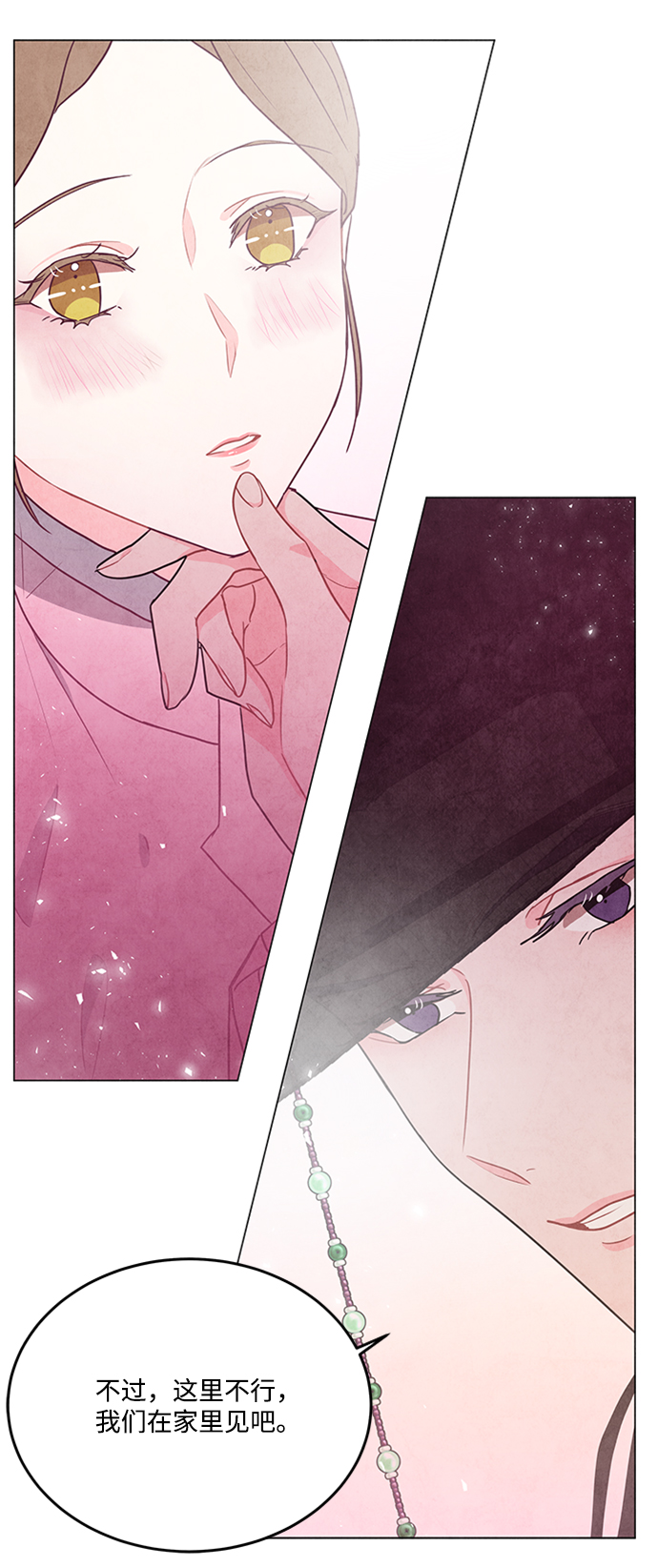 第76话29