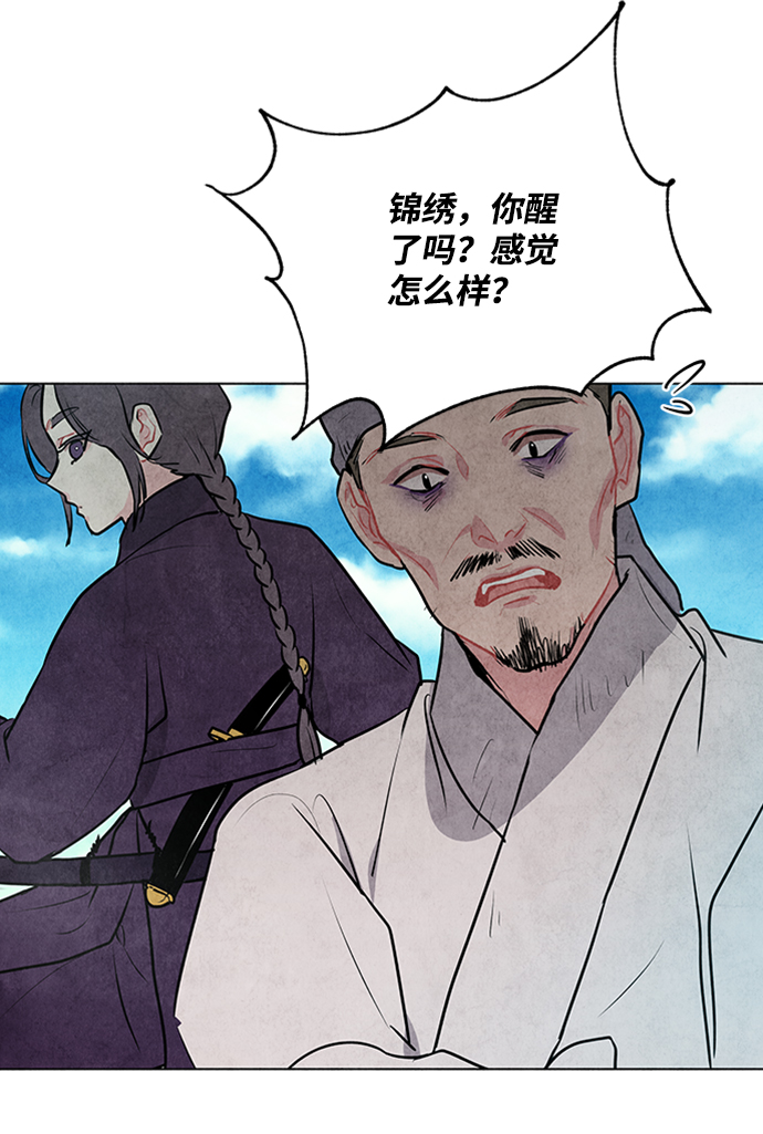 第50话66