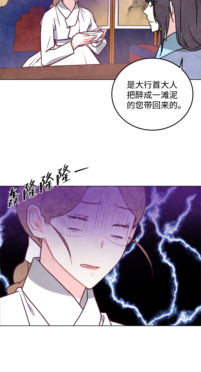 第26话57