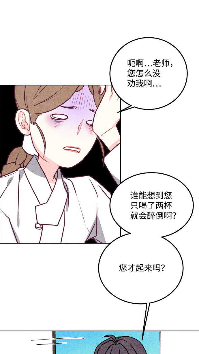 第26话55
