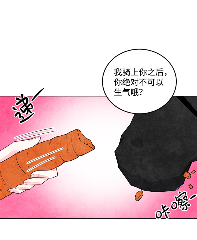 第18话54