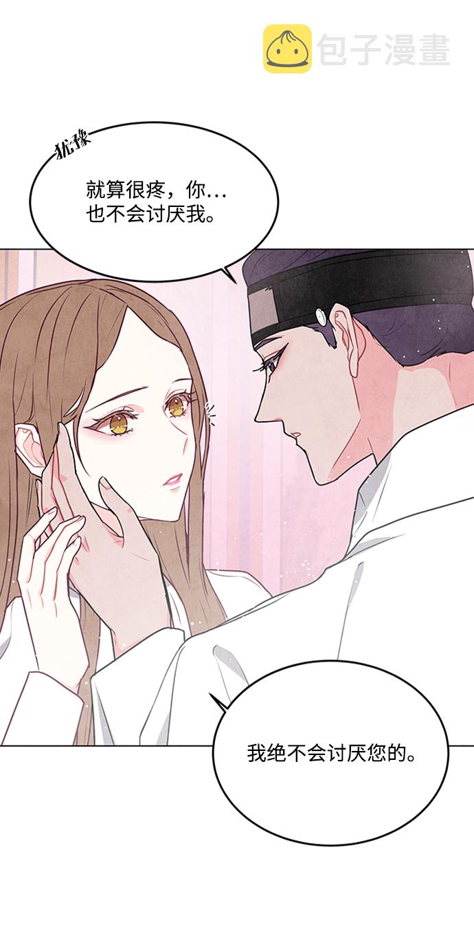 第71话30