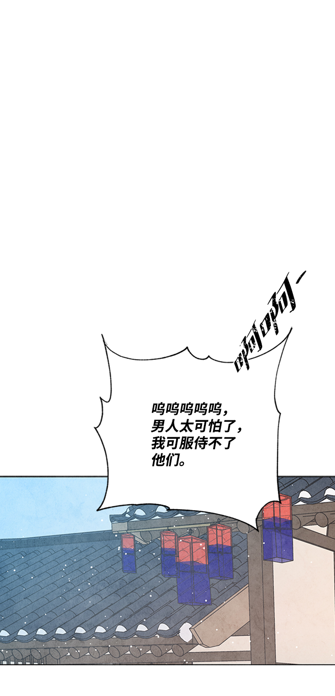 第45话11