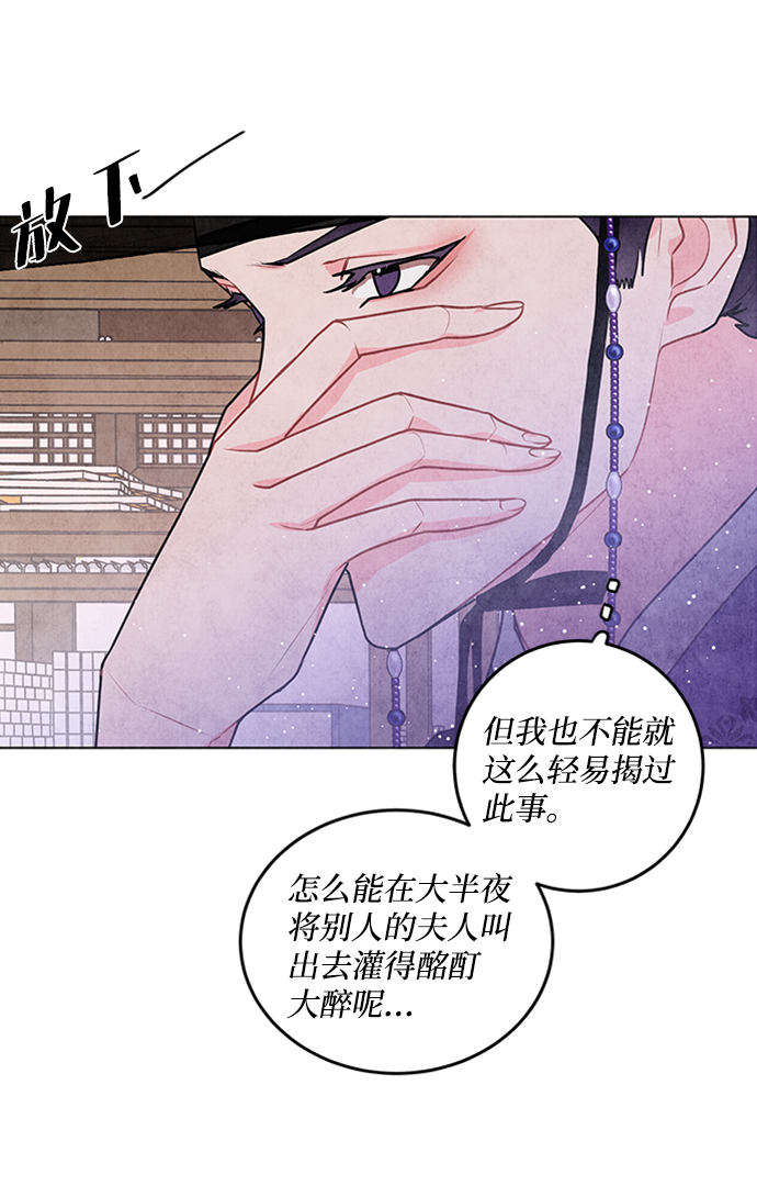 第27话31