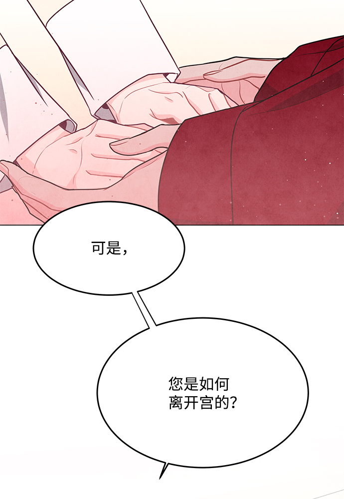第96话38