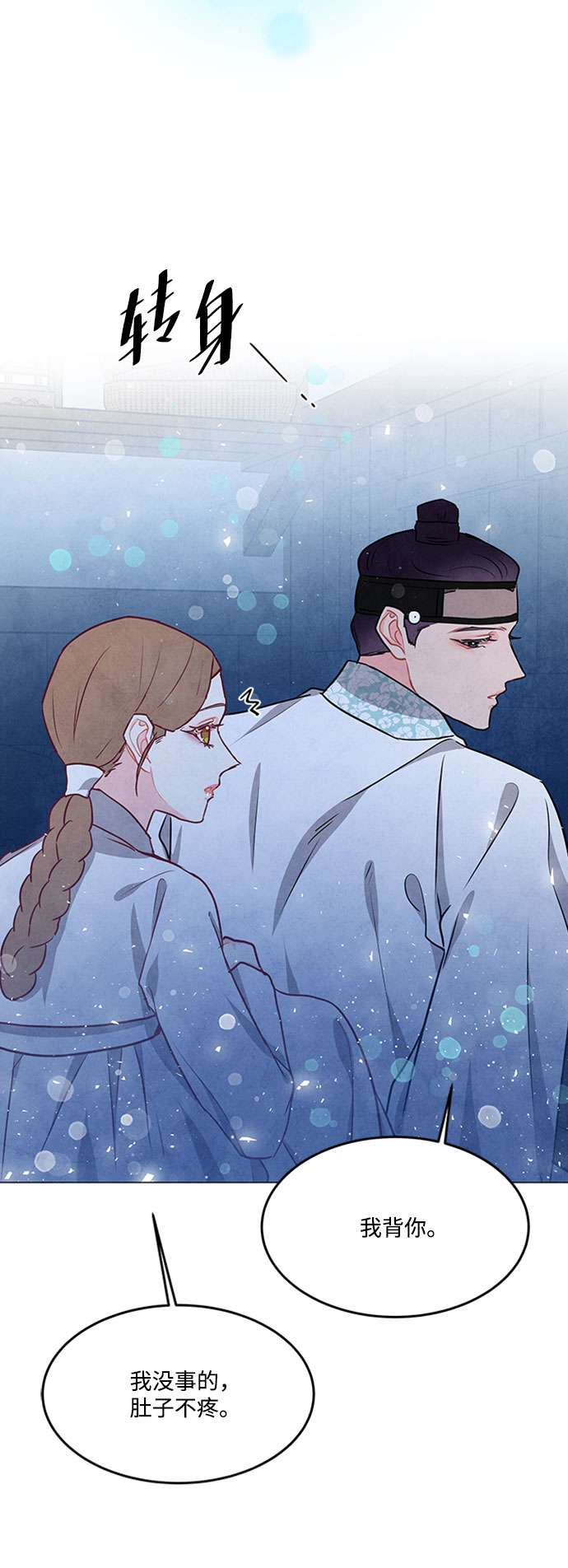第78话61