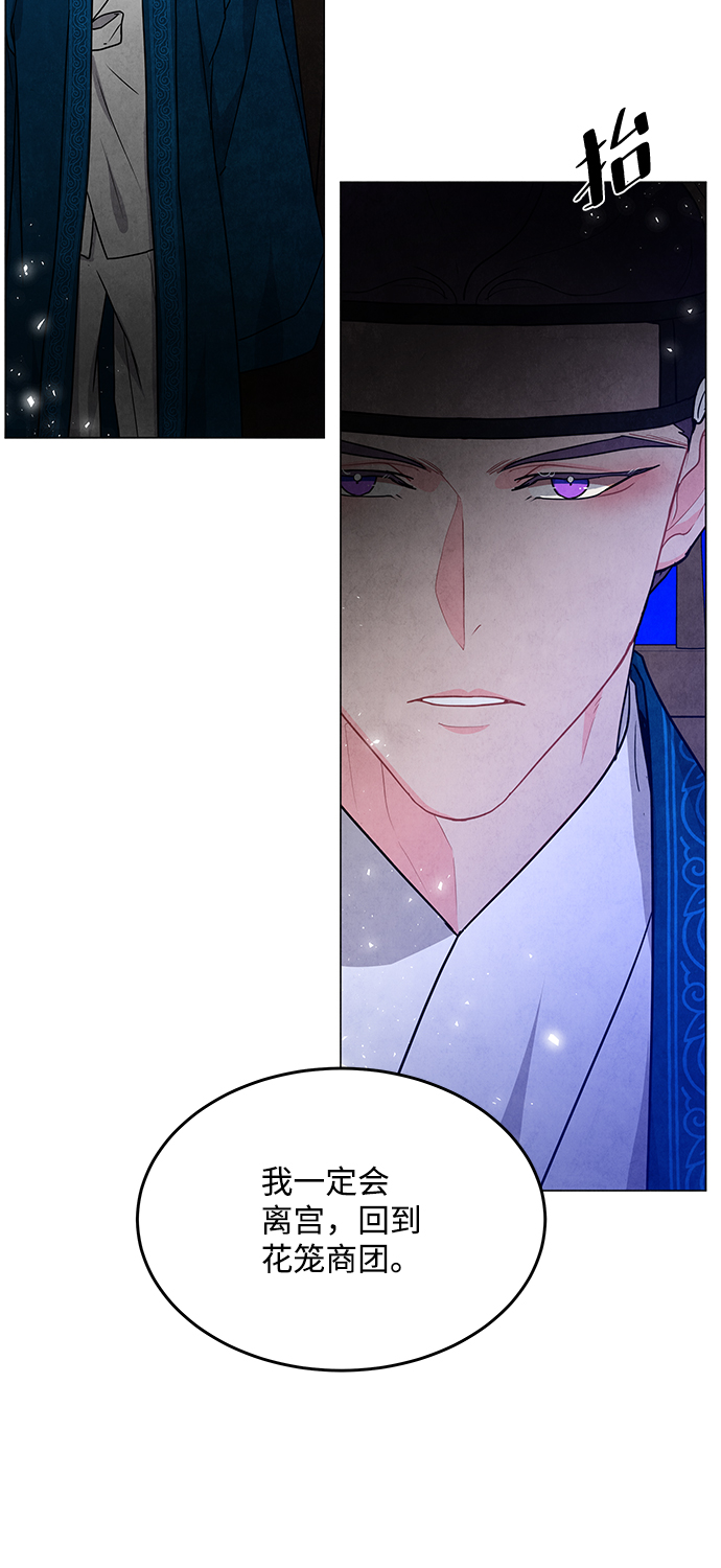 第95话72