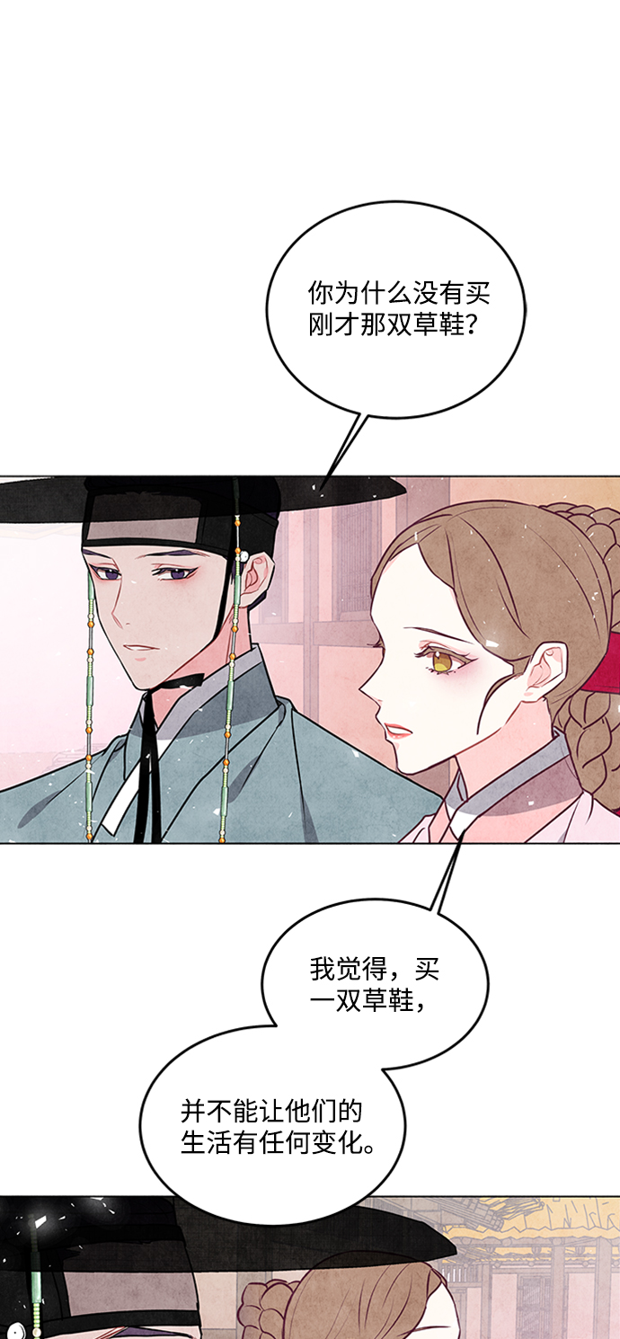 第24话45