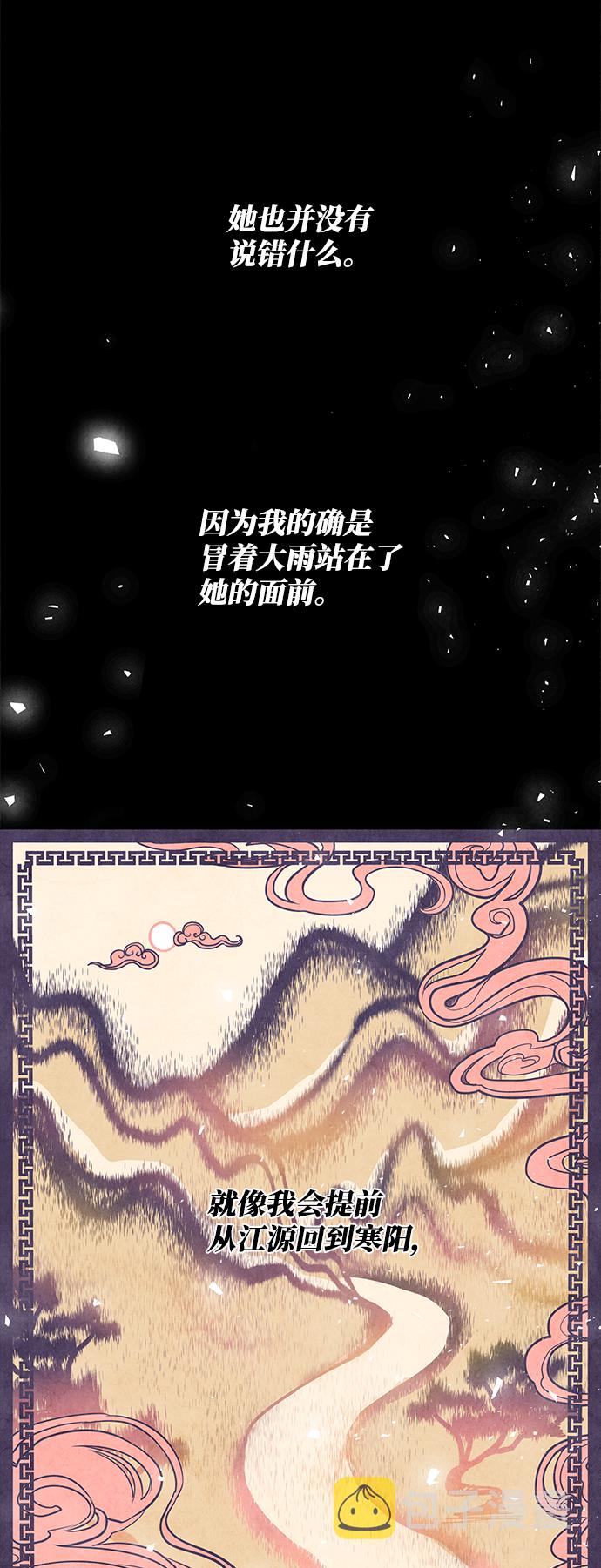 第13话44