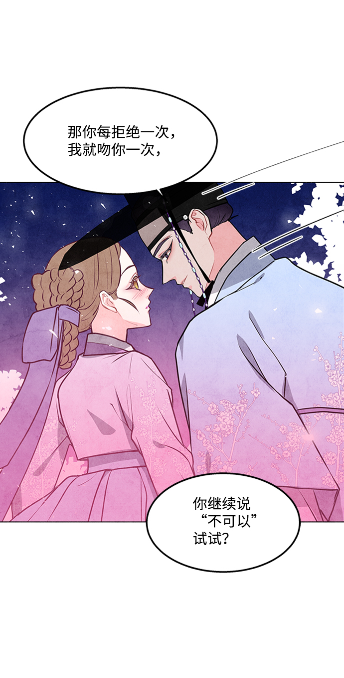 第47话8
