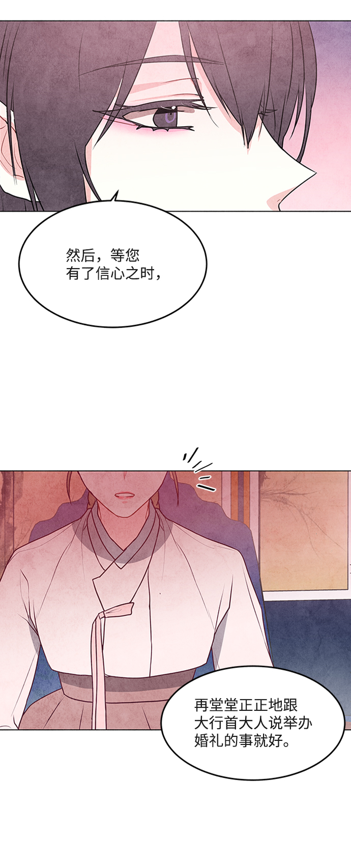 第34话9