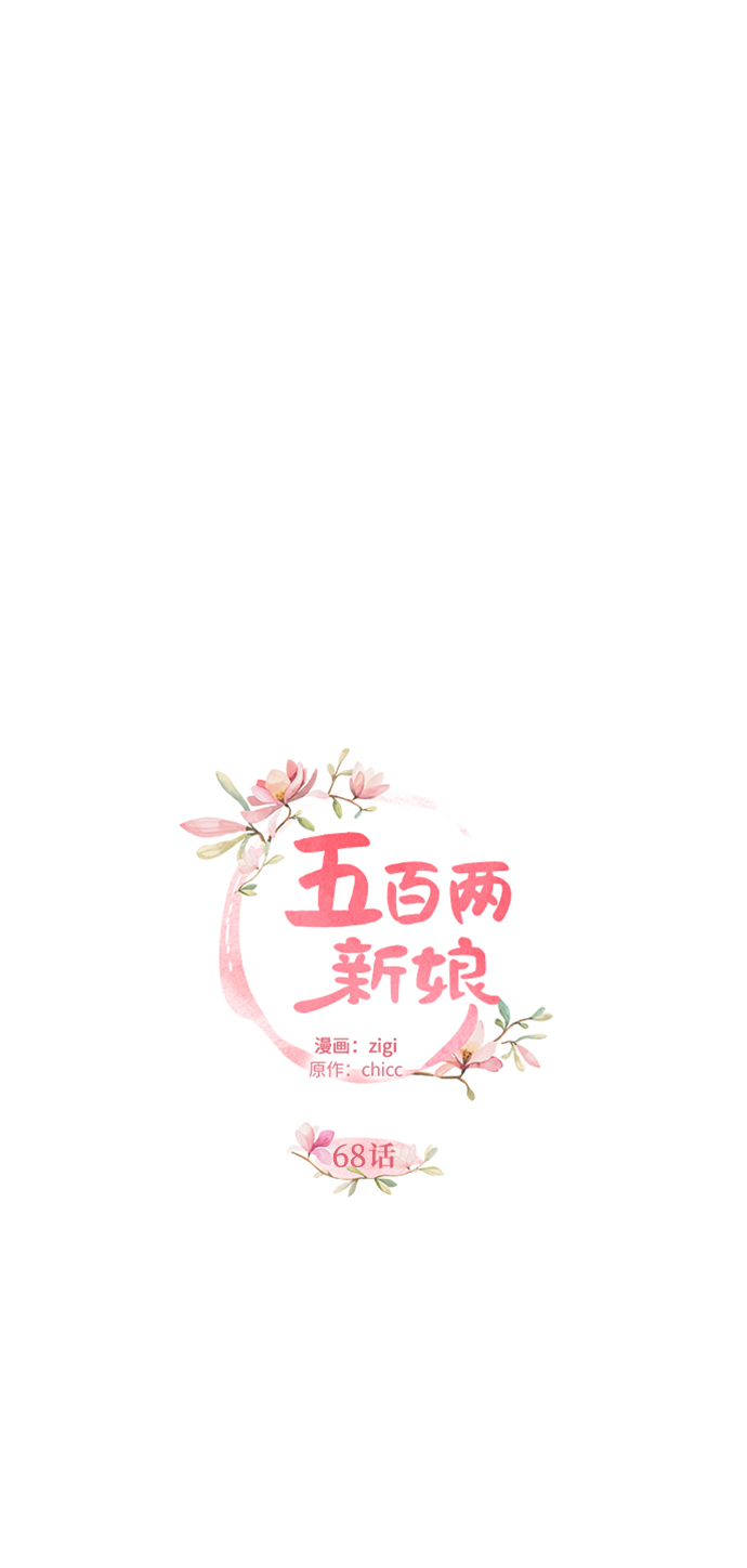 第68话18