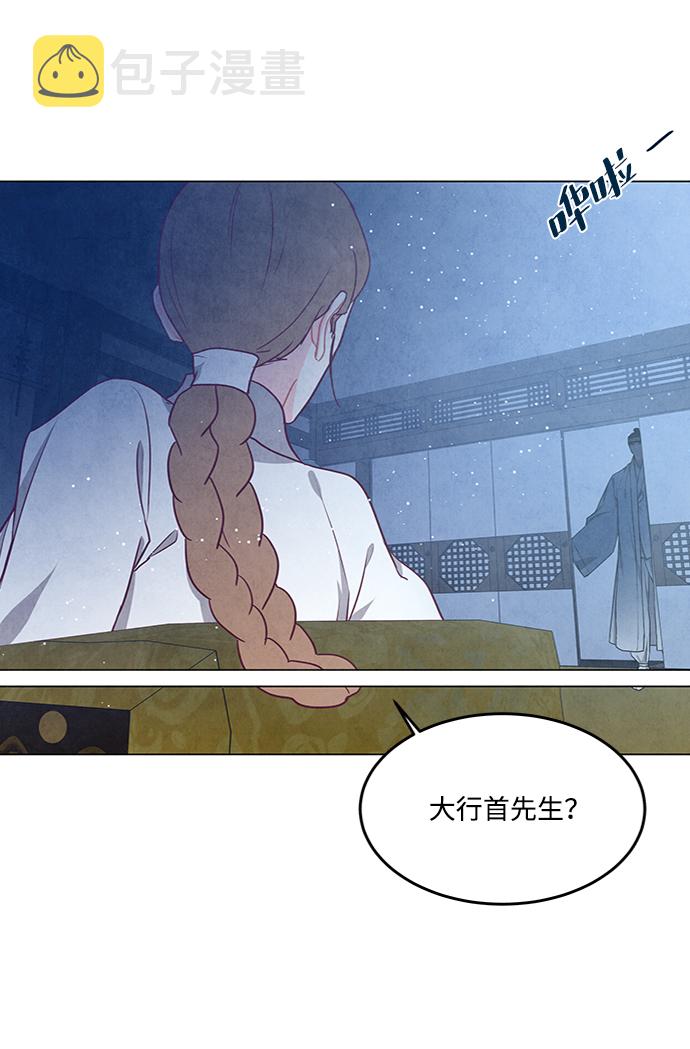 第80话38