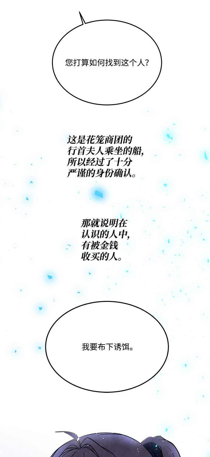 外传 02话13