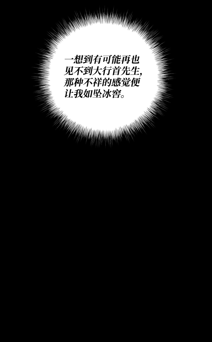 第51话10