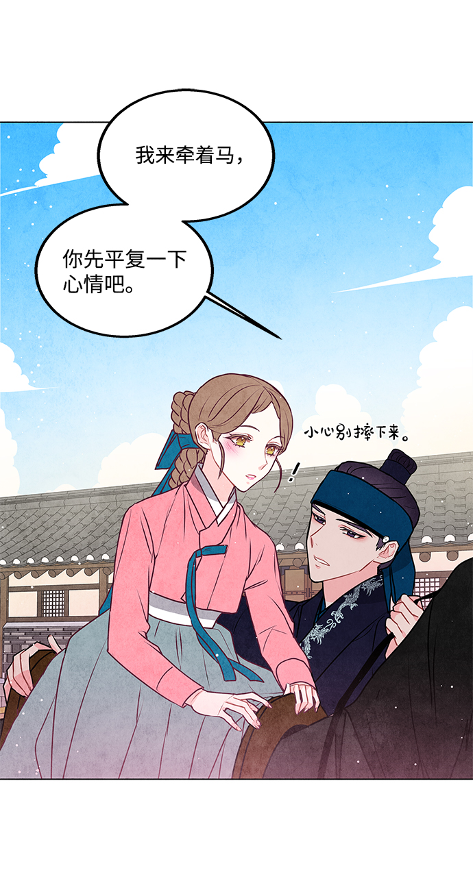 第19话13