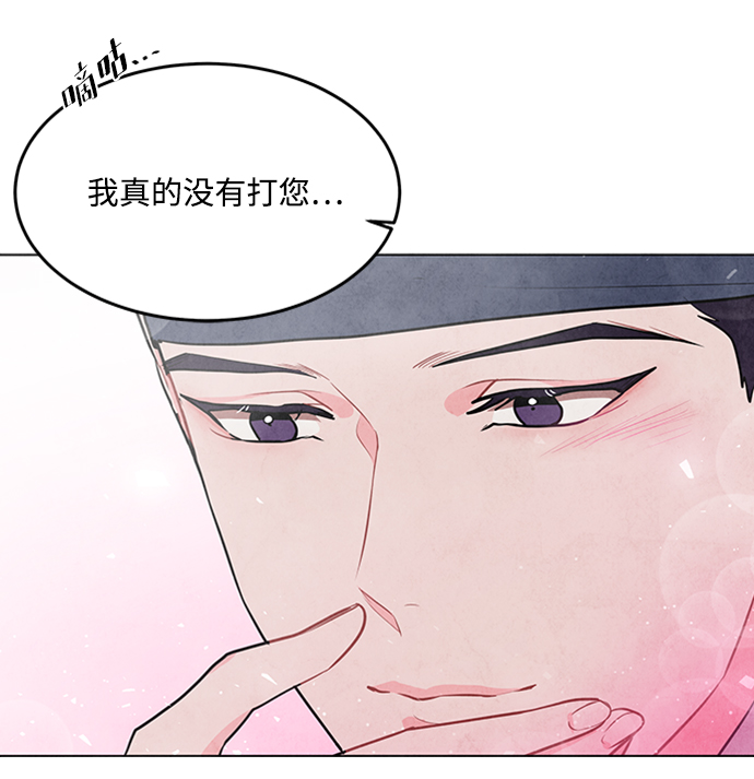 第66话6