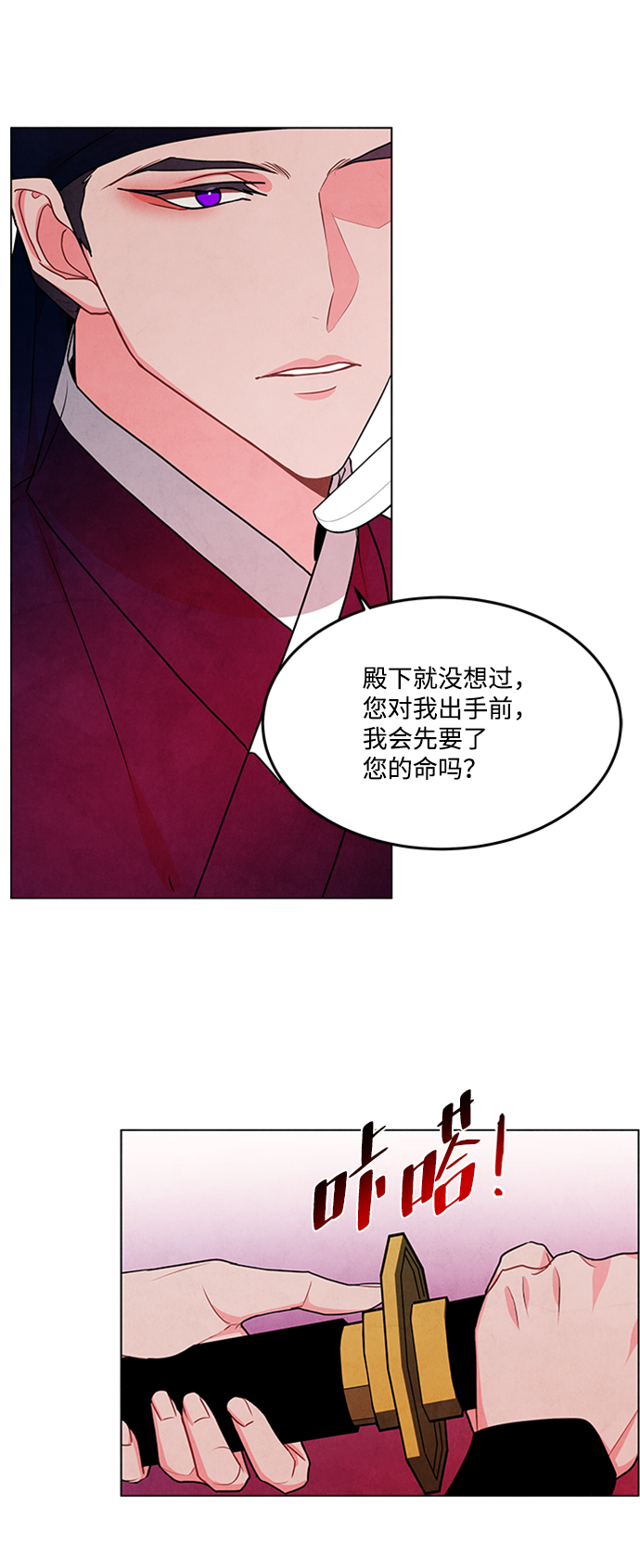 第86话32