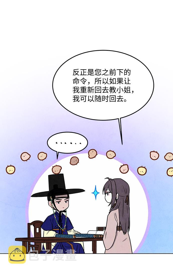 第72话26