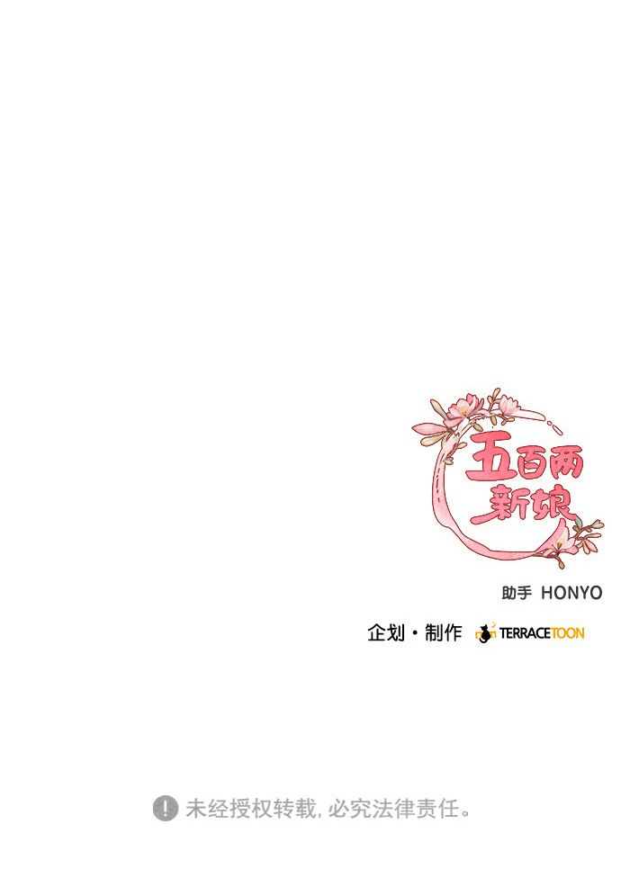 第75话63