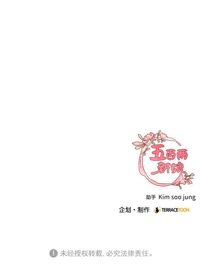 第83话62