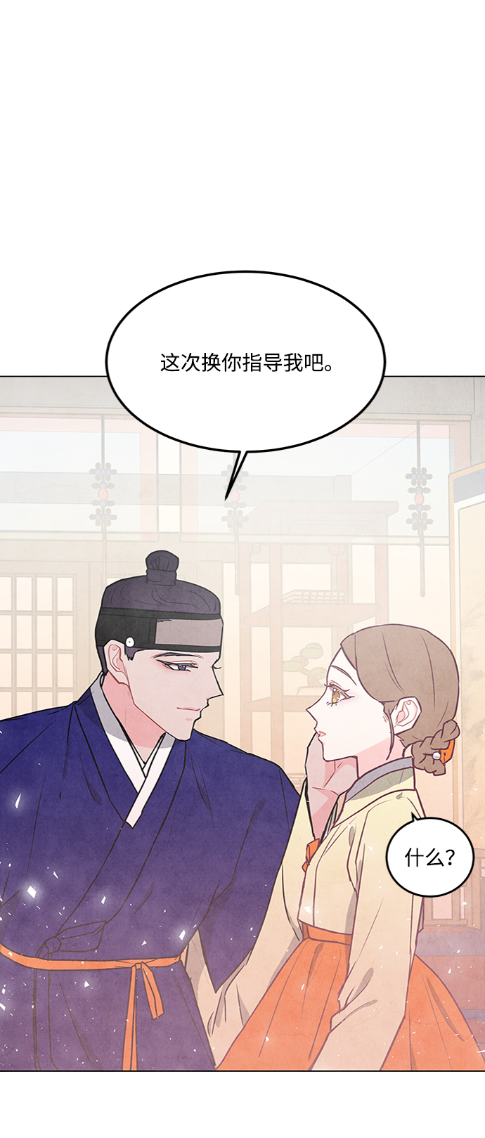 第72话60