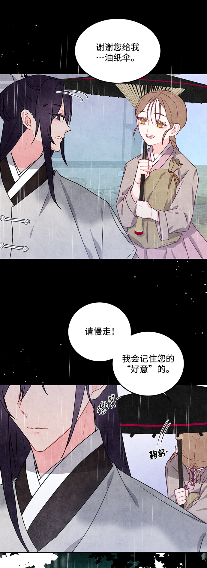 第14话16