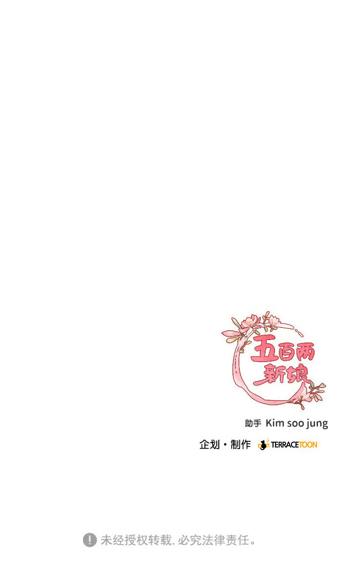 第80话61